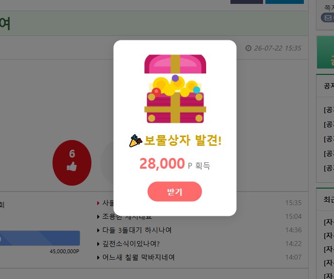 보상이 샤샷도리(0)