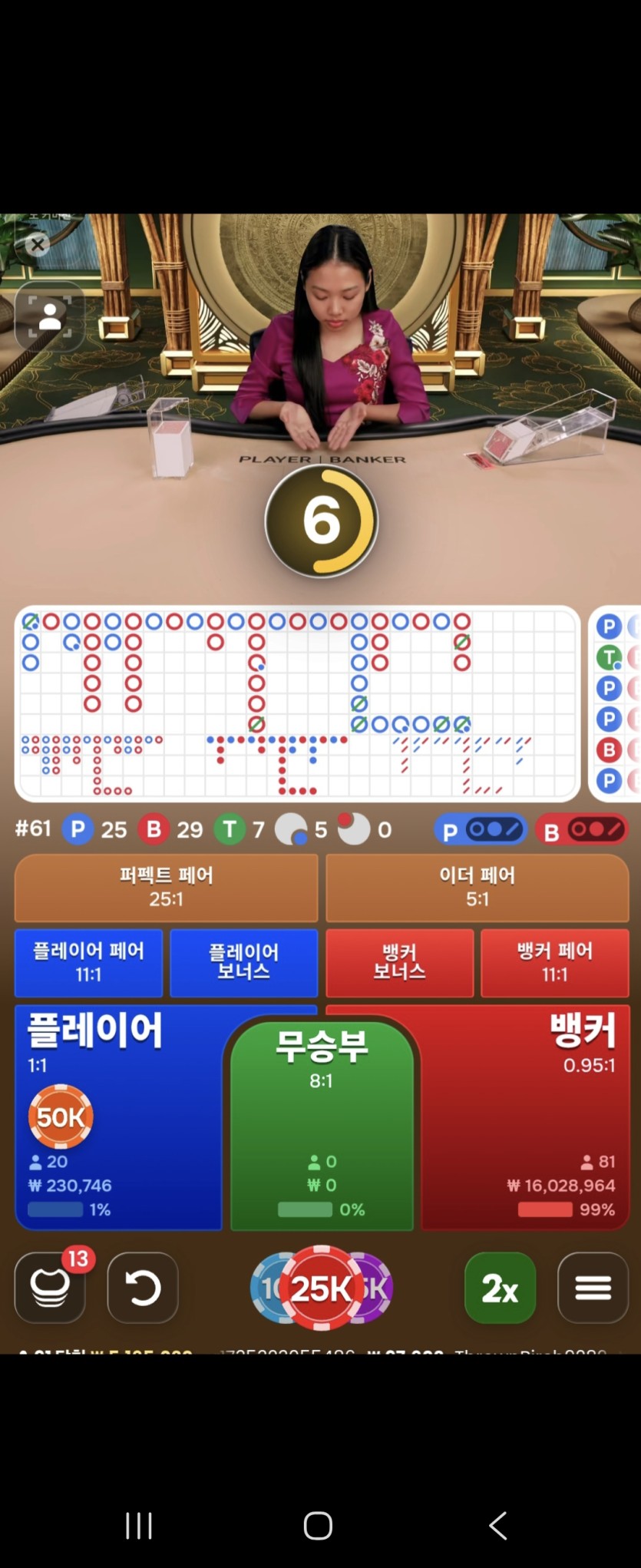 온카충님)5만릴깡사후인증실패ㅜㅜ(1)