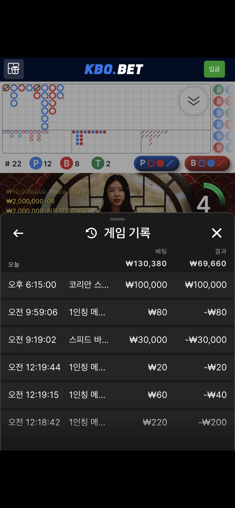 후쿠부쿠님배 10만릴깡 사후인증(0)