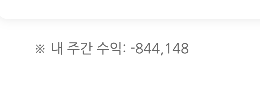 -84만포 잊고 착석(0)
