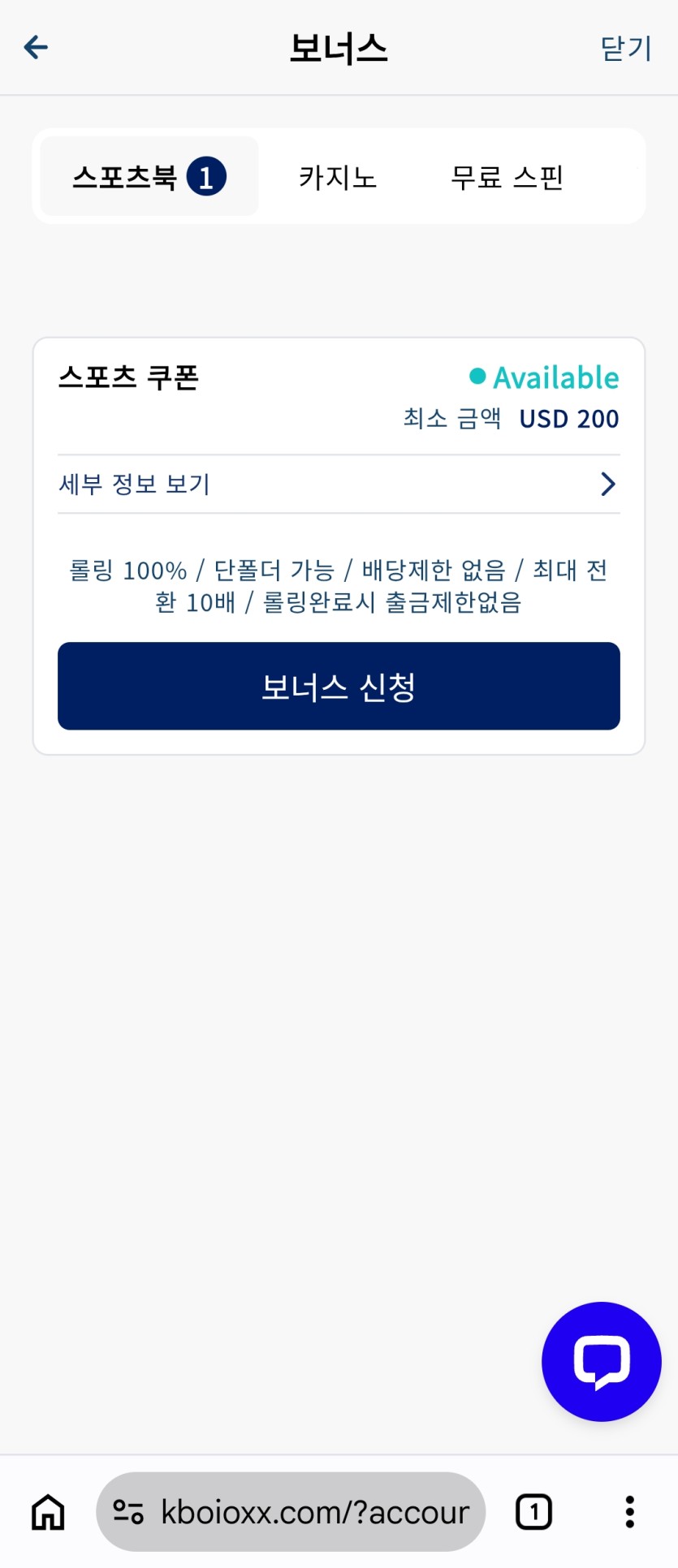 헉스 크보벳 요즘 열일하네여(0)