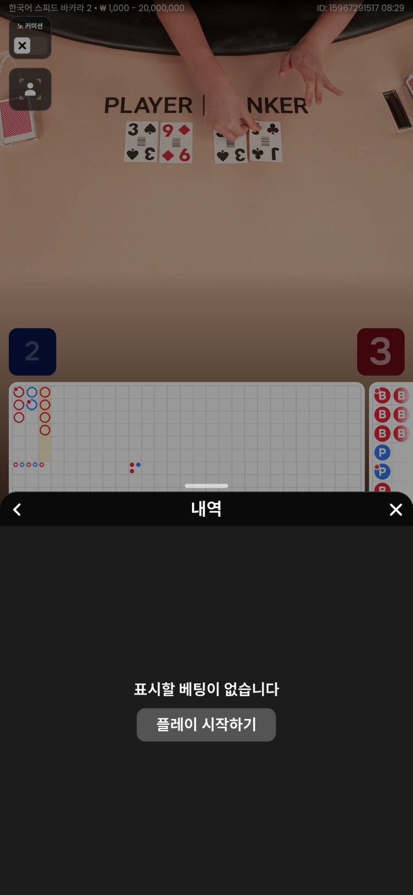 왕괴님 10만반납 투깡인증요~~사전인증(0)