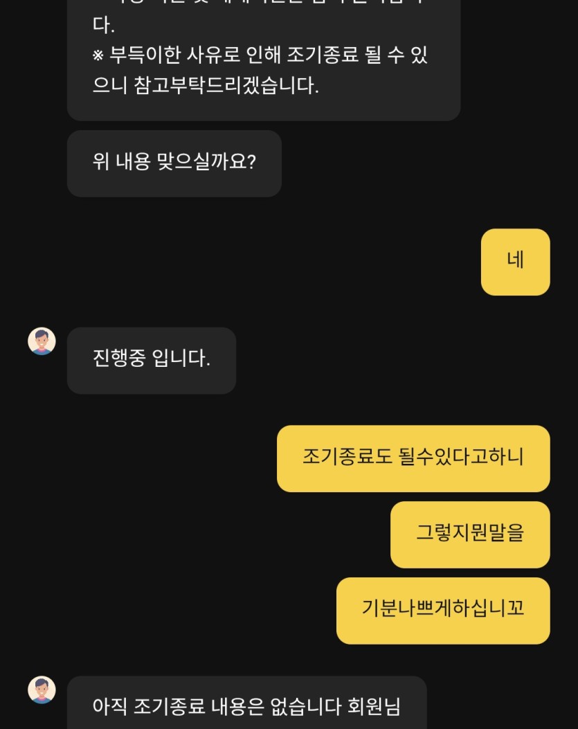 이거 ㅅ ㅂ 제가이상한겁니까 ???????(1)