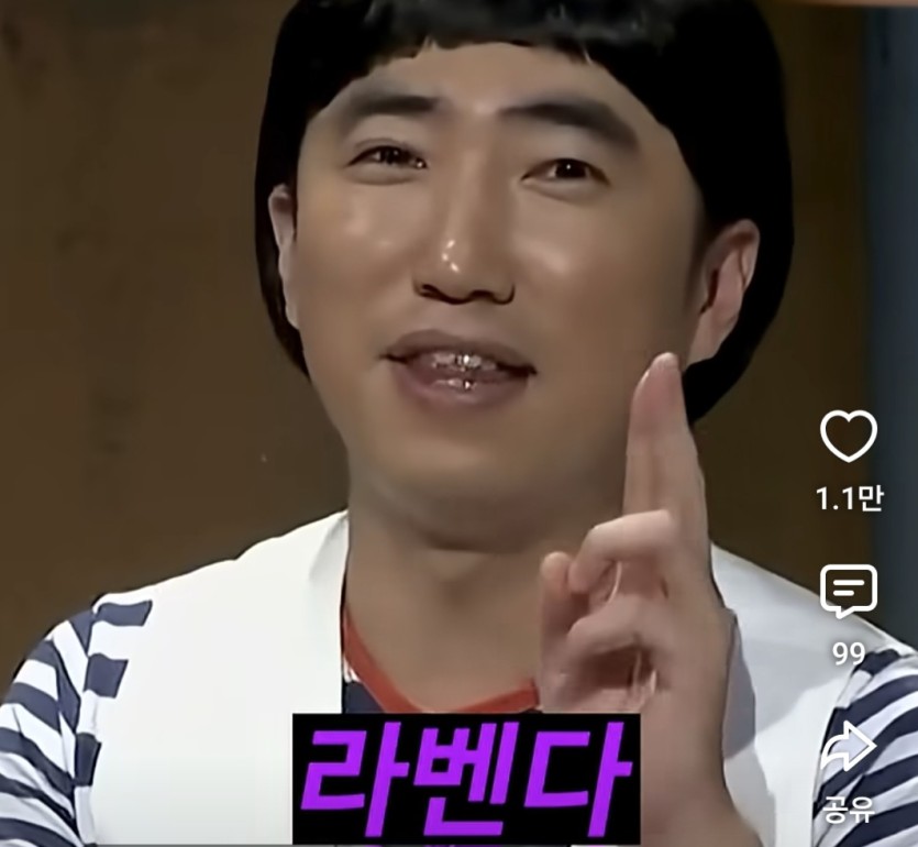 장동민이 애드립 천재인 이유(5)