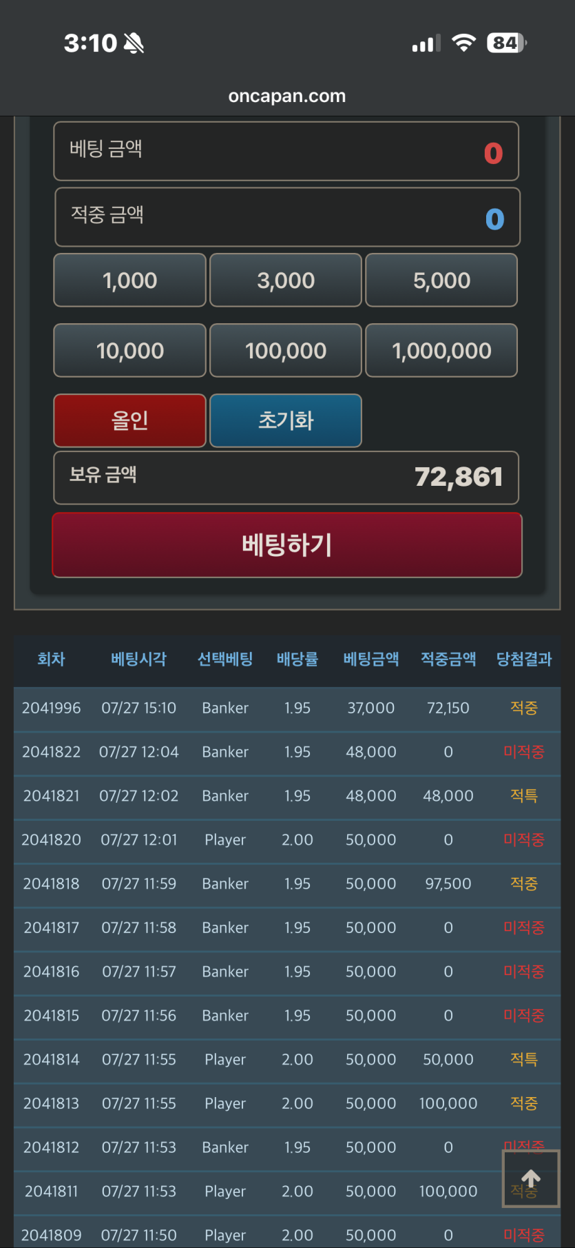 자유의날개님)3만포릴 사후인증(0)
