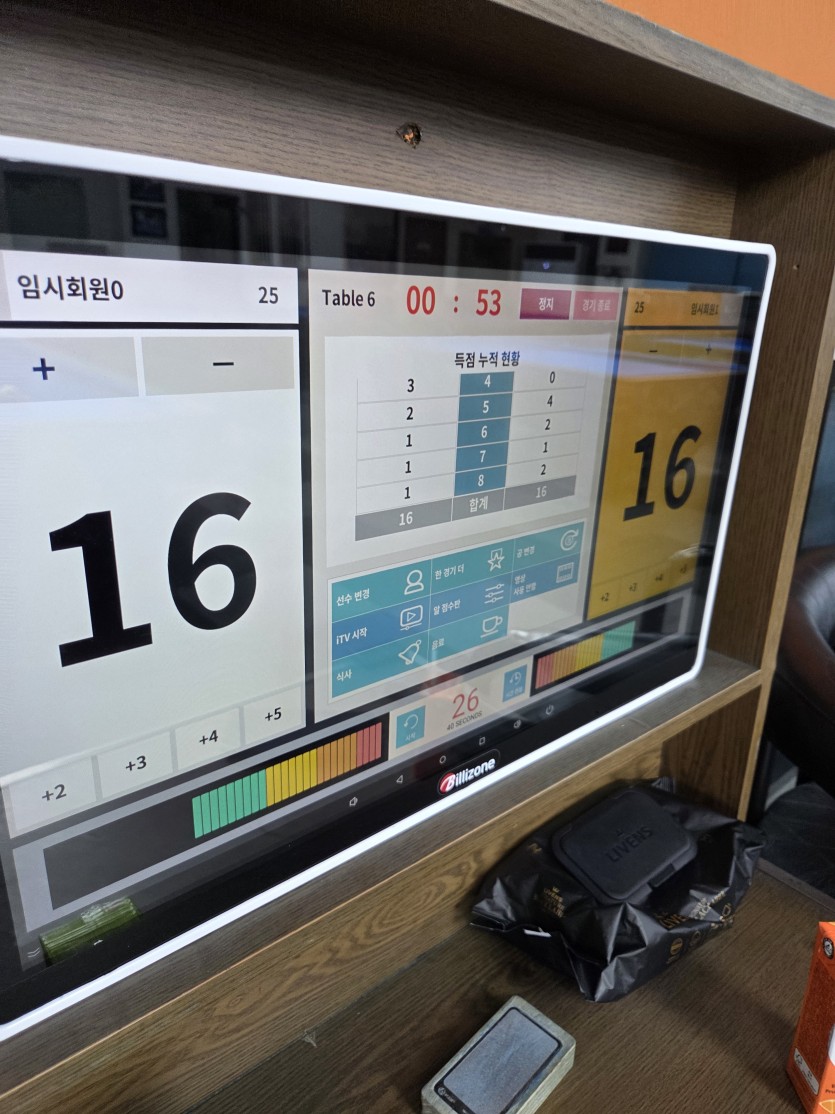 벳 16(0)