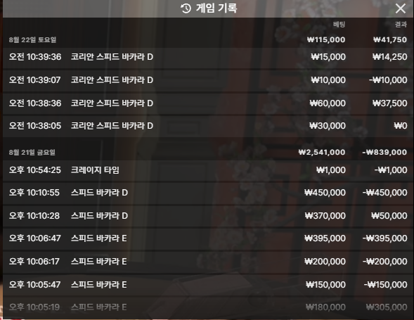 살아서보자님배 5만릴깡 사전인증 호호(0)
