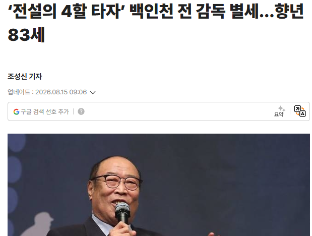 우리나라 유일한 4할타자,,,(0)