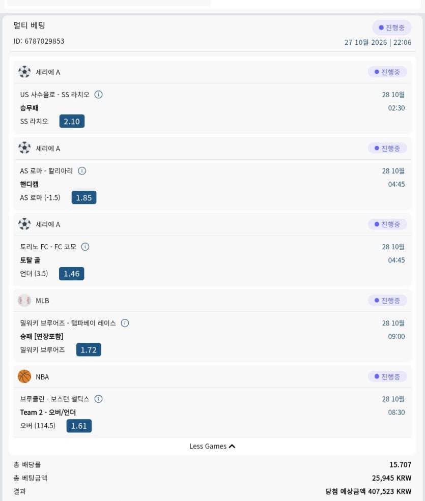 오늘은 템파 응원하도록하께요(1)
