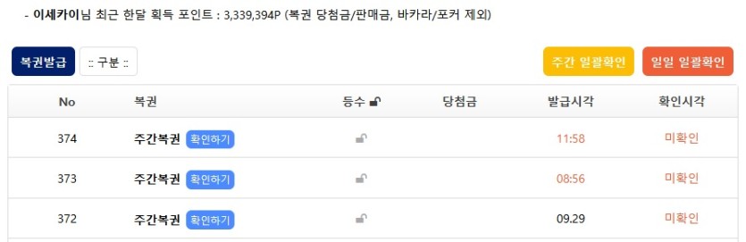 갑자기 왜 이러지 ㅋㅋ(0)