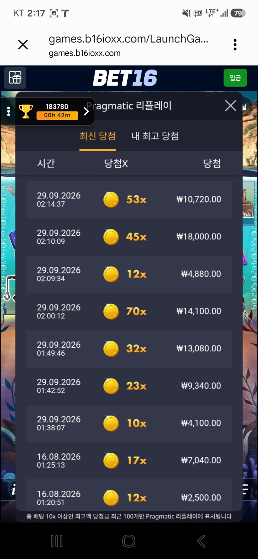 개깡통 진짜..(1)