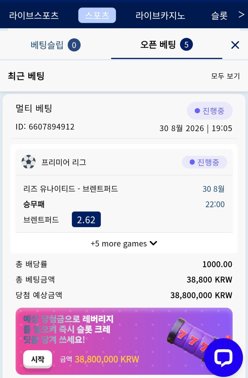천배 이게 가능할까요? 찍어놓긴 했는데(0)