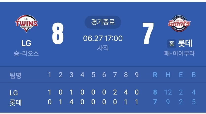 쫄깃햇다~~ㅋ(0)