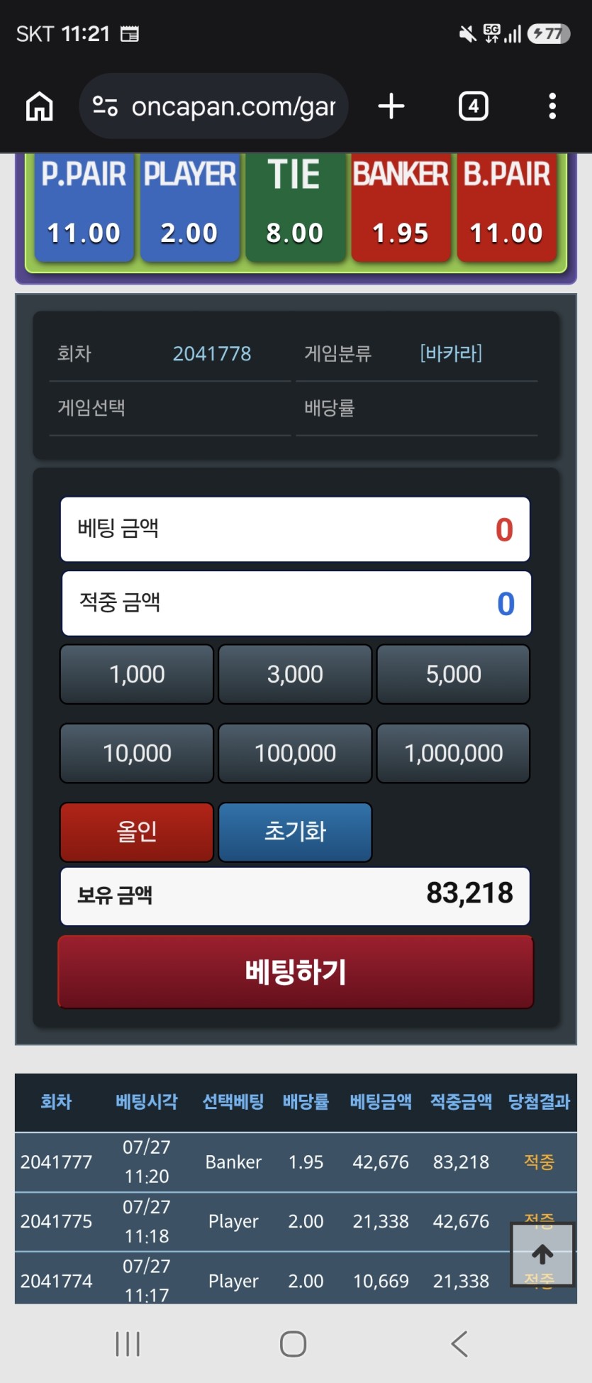 간만에 깡깡깡(0)