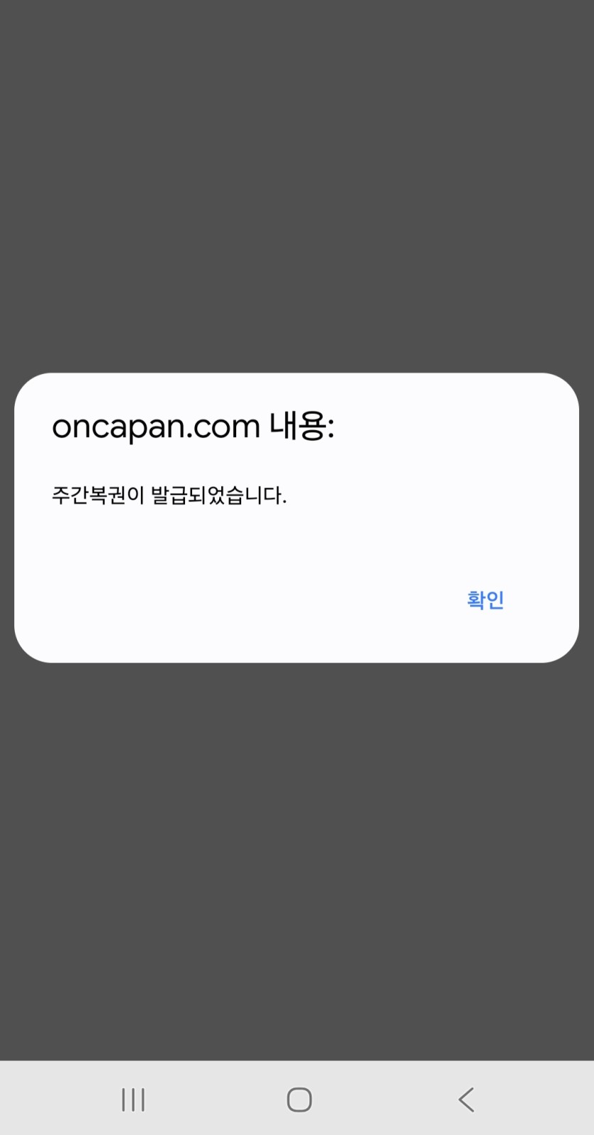 간만에 주복슨..(0)