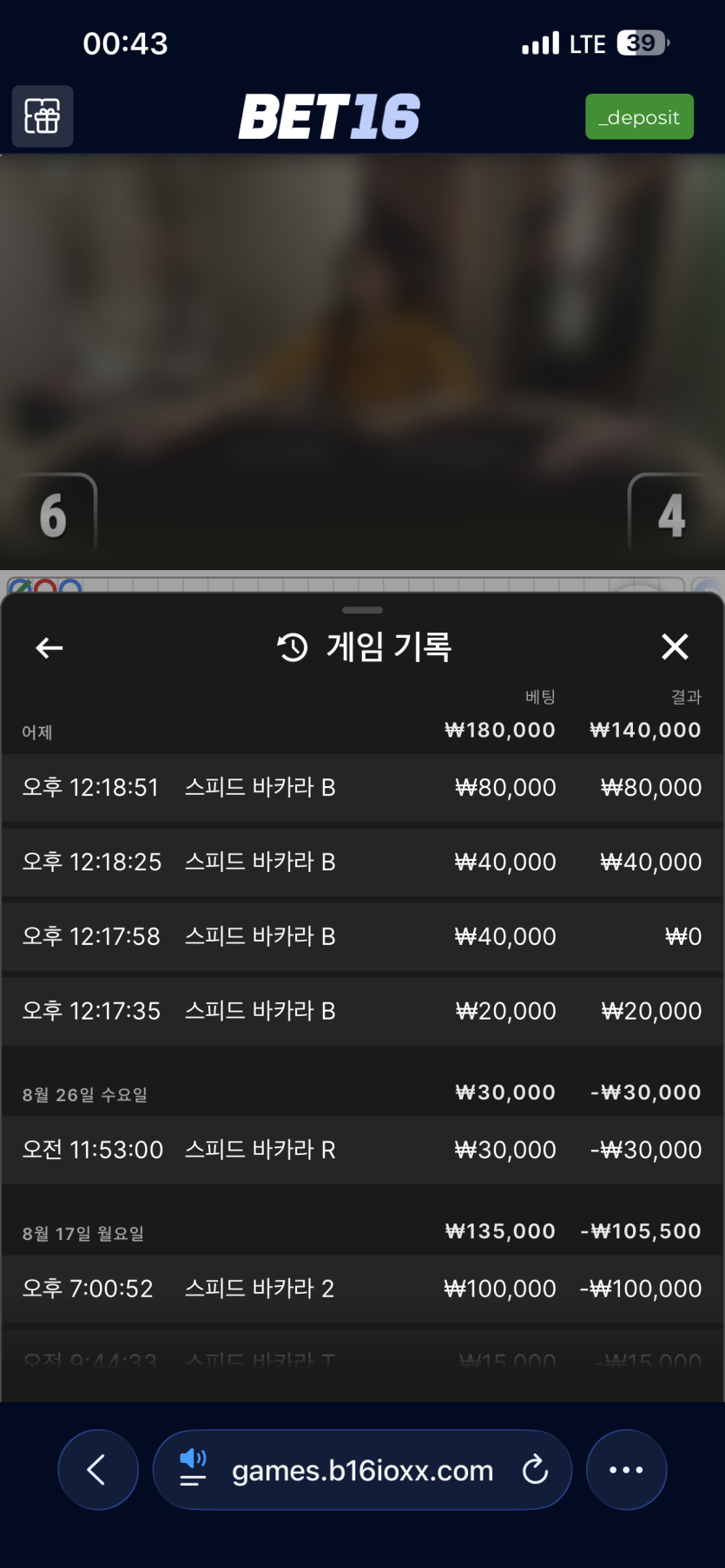 미친핵쇼고햄 핀보루 10만릴 사전인증(0)