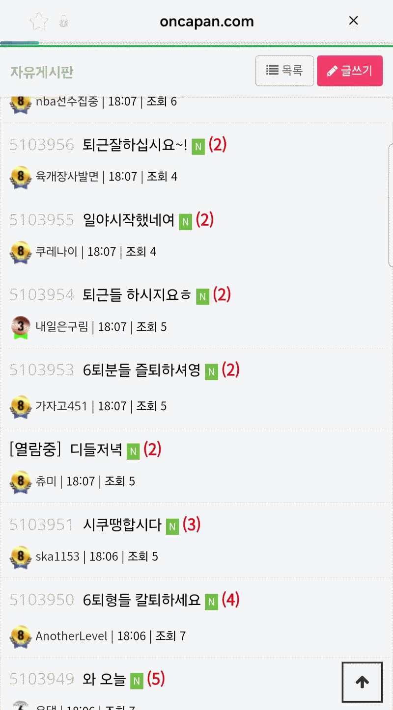 댓노 한번 녹화해봤습니다(0)