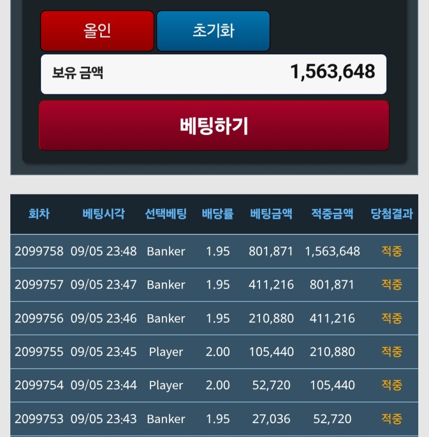 6깡을 포바(0)