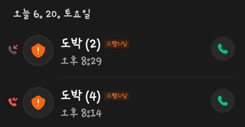 전화 ㅈㄴ옵니다 스트레스(0)