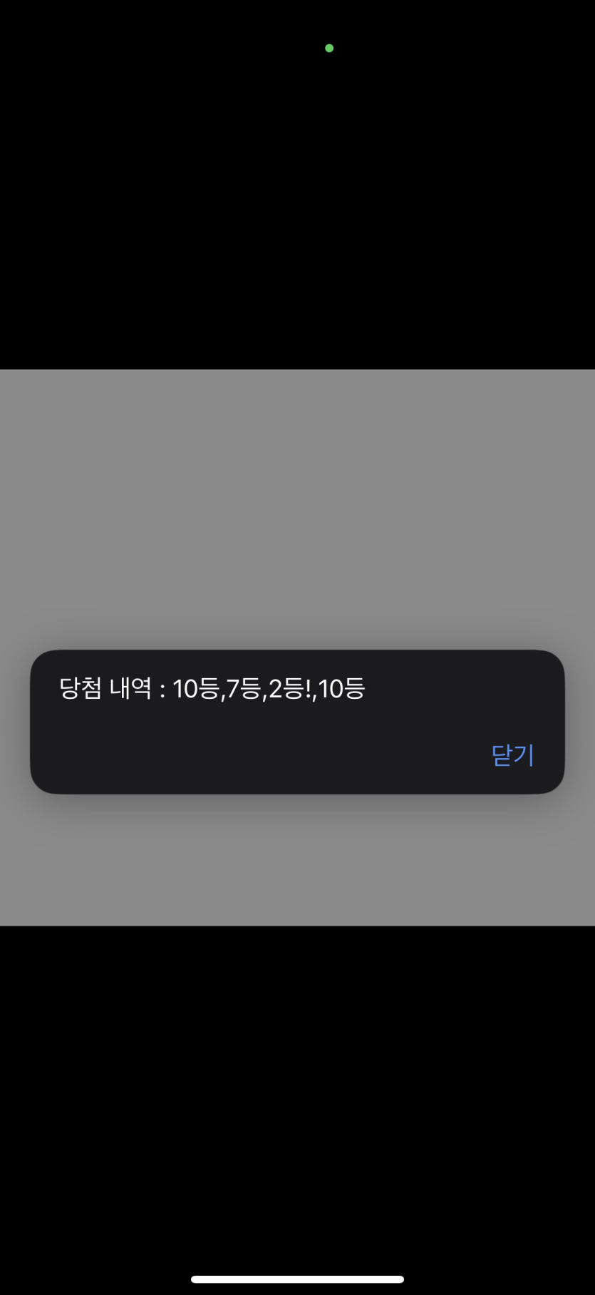 일복 100장후기요(0)