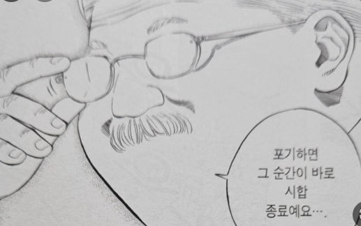 안선생님의 명언입니다(0)