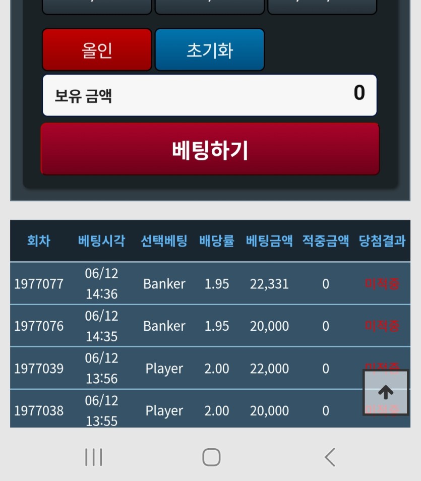 어라 또0포네 샹 ㅎ(0)