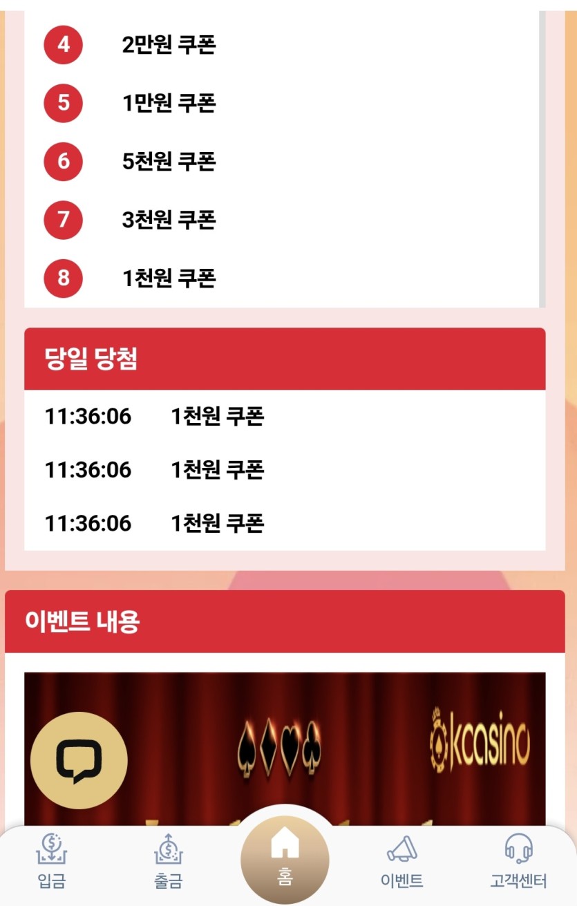 아니 이거 실화인가요(0)