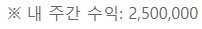 지난주 포바 -130만 찍었었는데(0)