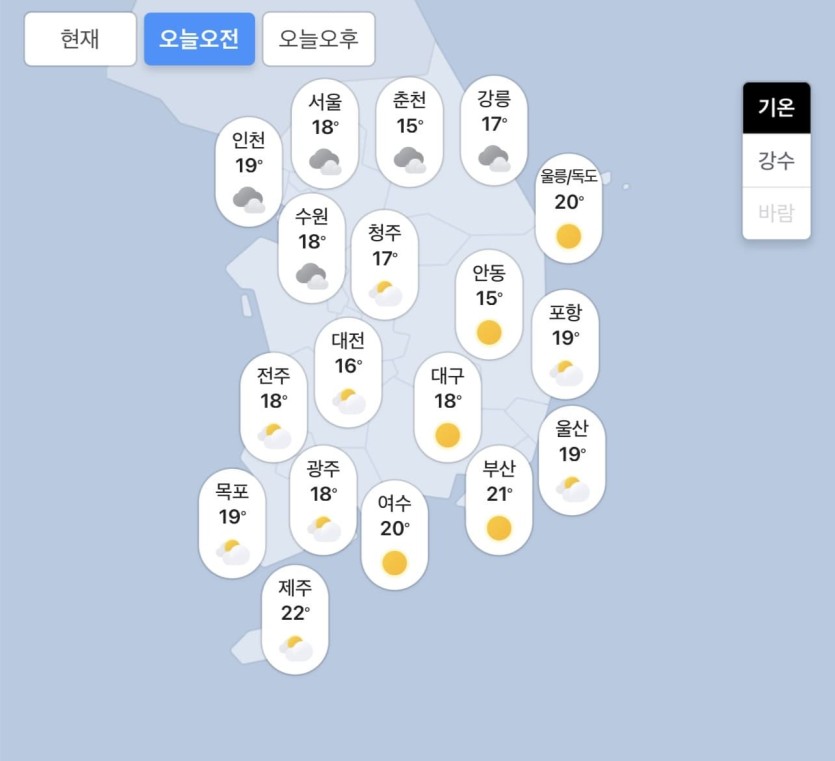 09.13.일 오늘의 날씨!!(0)