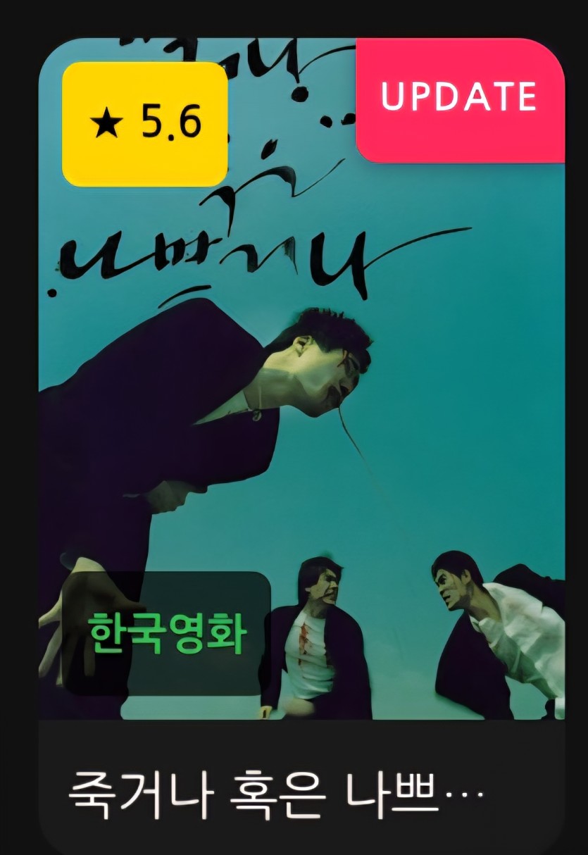 호프 캠버전 풀렸네요(0)