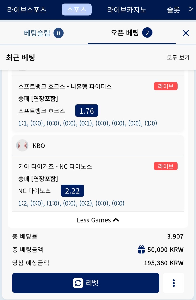 소뱅에 걸린 2박스.. 과연(0)