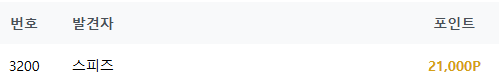 와 개쳐 지기네(0)