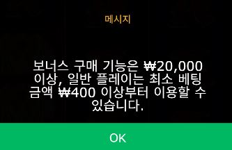 슬롯 바닥도 인상되었군요(0)