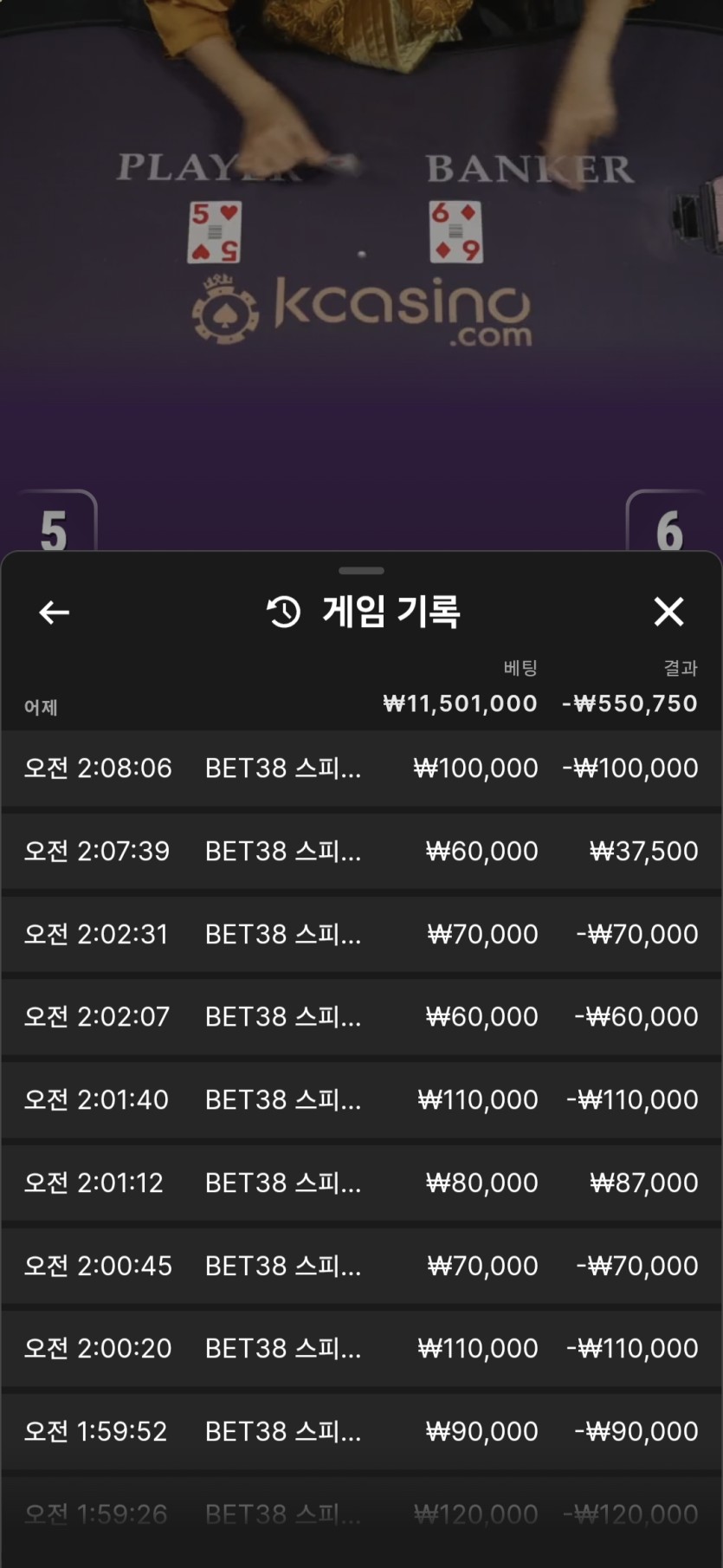 김죽사님 5만릴깡 사전인증(0)
