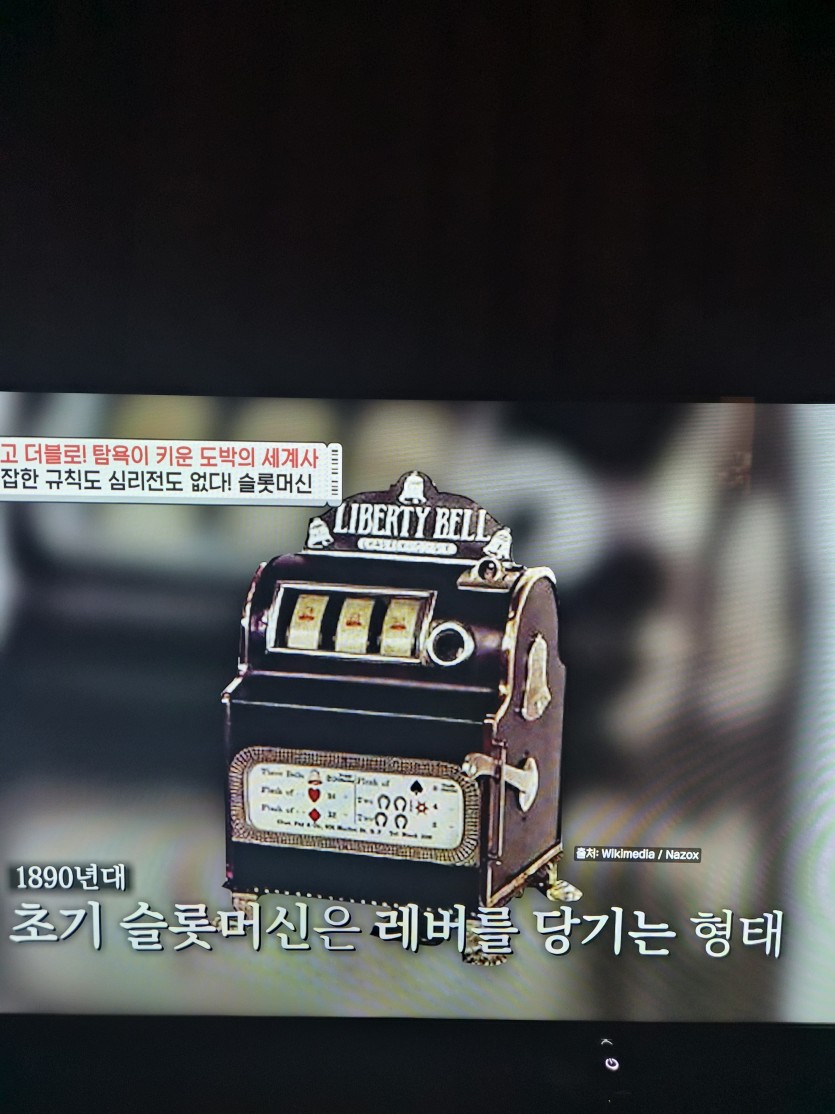 벌거벗은셰계사(0)