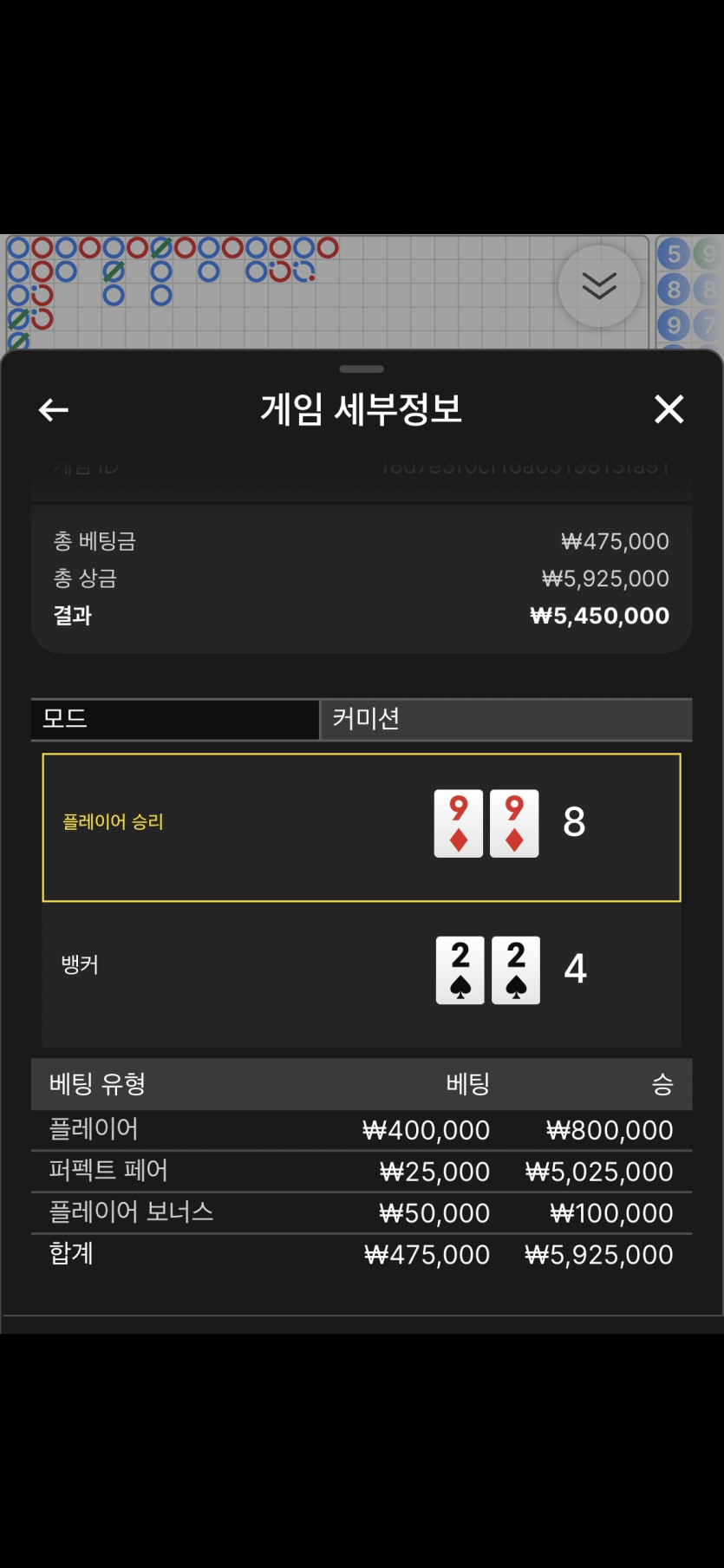 쌍퍼펙트(0)