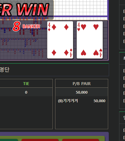 2깡성공이네요 샤샤, 근데 페어 5만 대박이네요(0)
