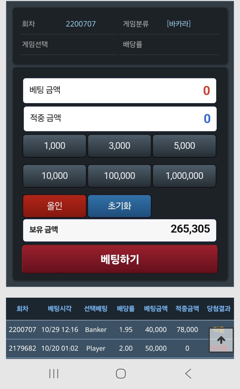 영테크님배 4만릴 사후(0)