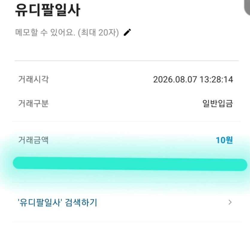 핑돈 맞은거 같은데(0)