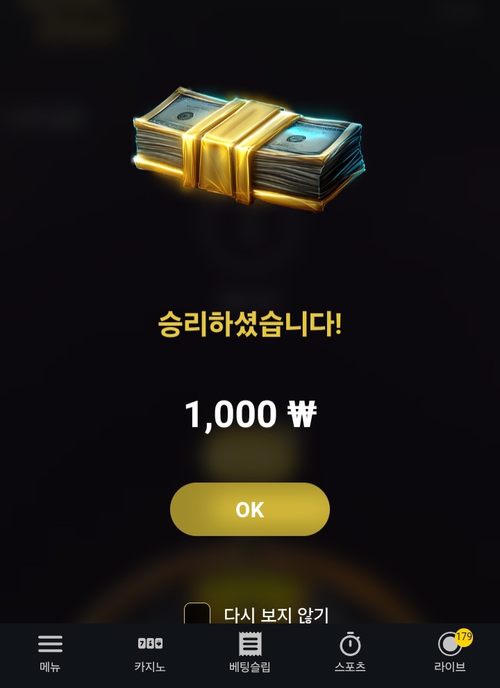 맨날 처넌휠이네(0)