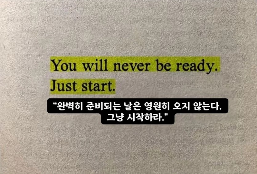 오늘의 명언.(0)