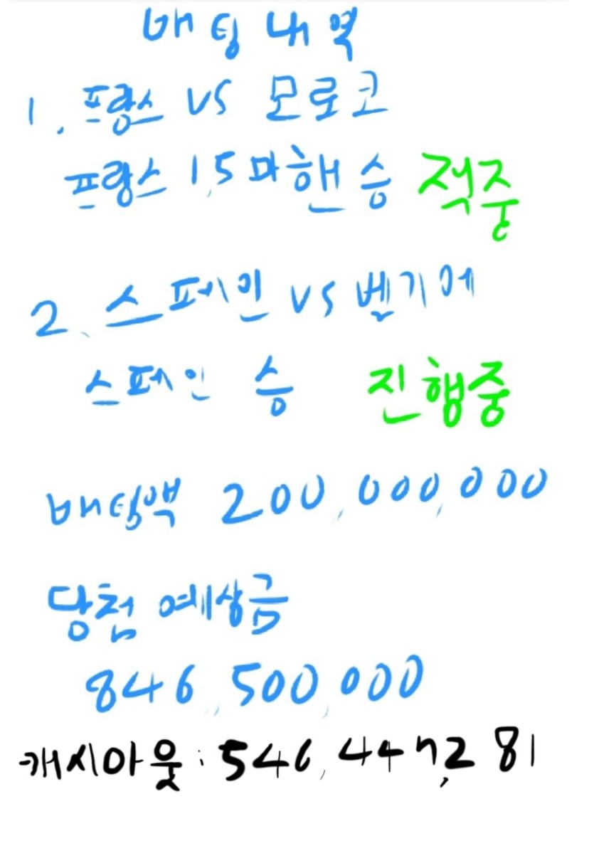 이거 캐시아웃이 답일까요?(0)