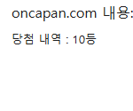 이시국에 복권 노맛이네(0)