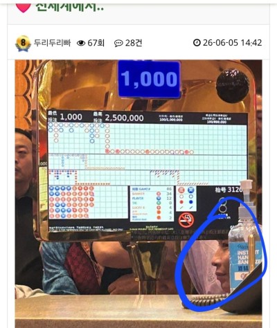 인기글 두리두리빠님게시글에 사진(0)