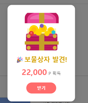 보상이 ㄷㄷ(0)
