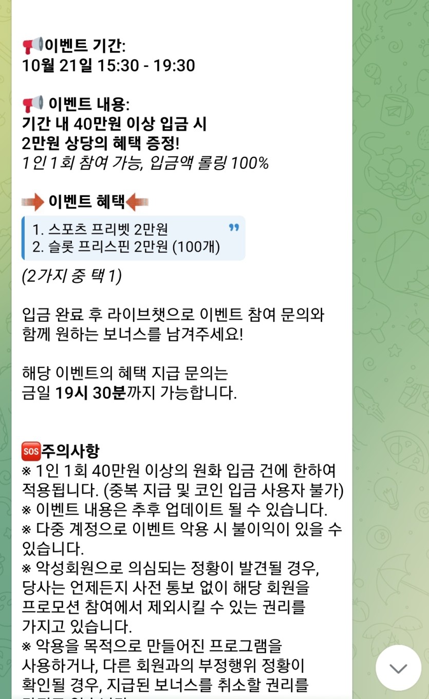 40만돌발ㄷㄷㄷㄷㄷ(0)