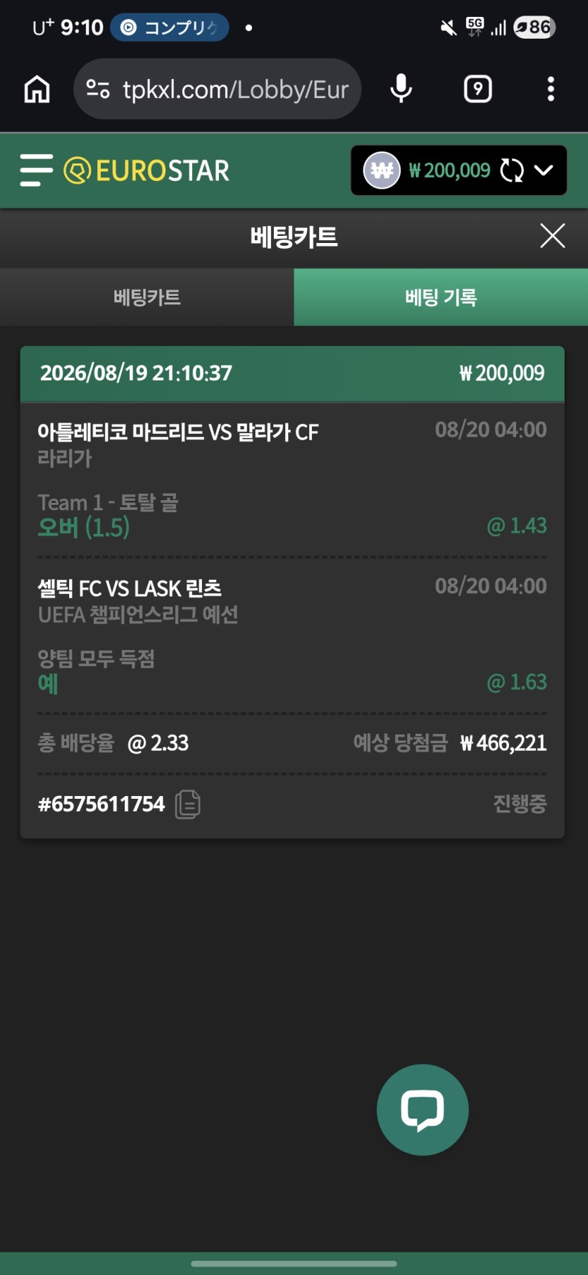 오늘 새축픽(0)