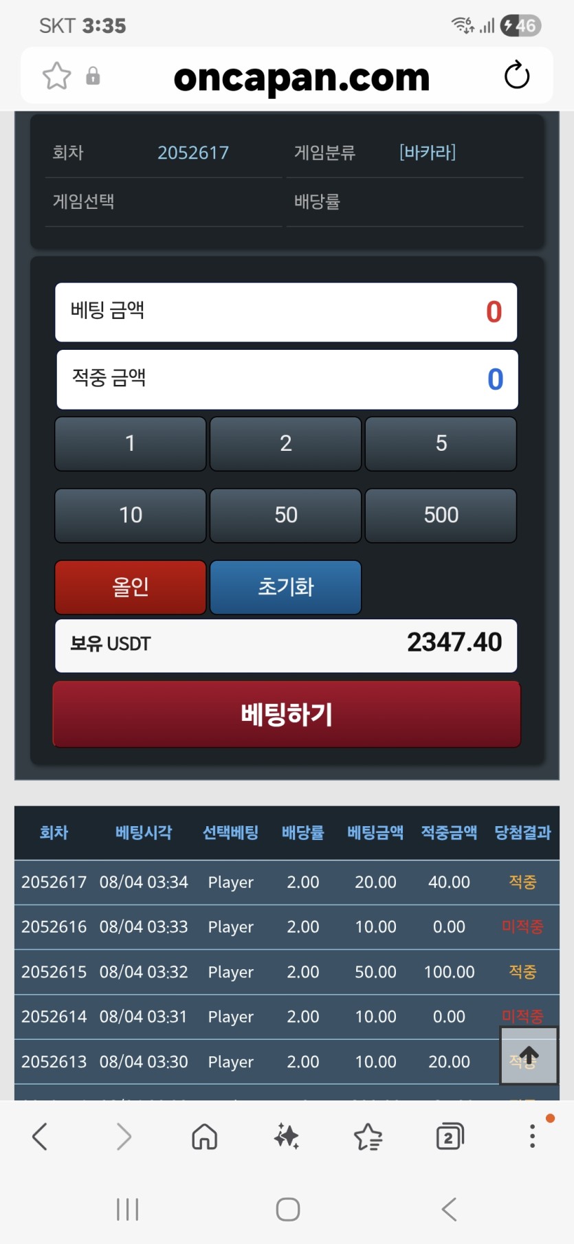 테더 바카라 는(0)