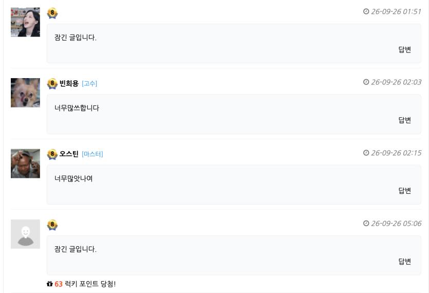 댓글도 잠기는군욥(0)