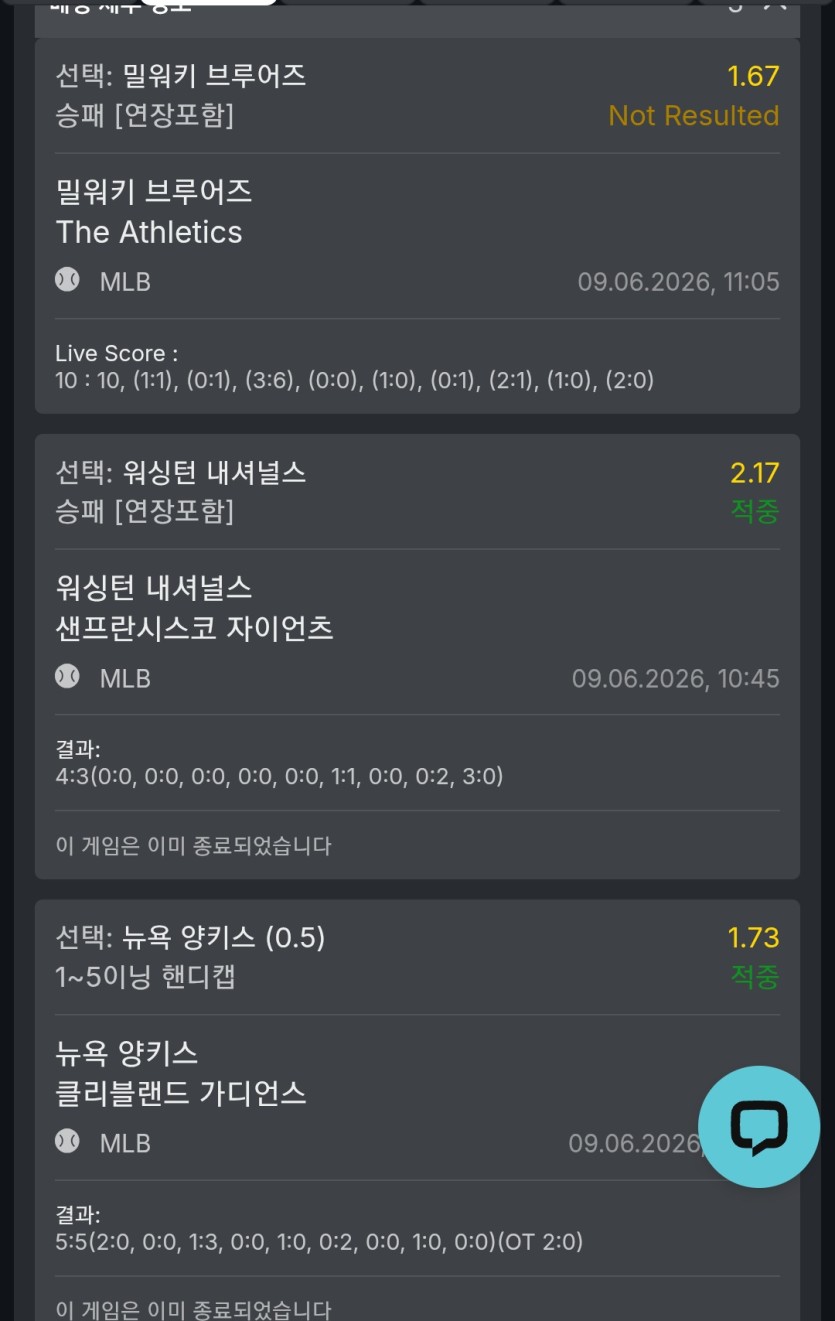 밀워키 막폴인대 ㅋㅋㅋ(0)